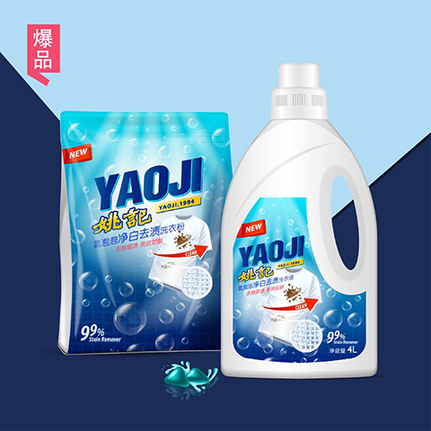 净白去渍洗衣粉